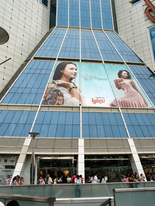 Doosan Tower in Dongdaemun Market