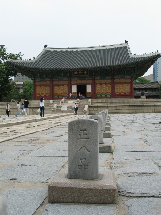 Deoksugung palace: Junghwajeon