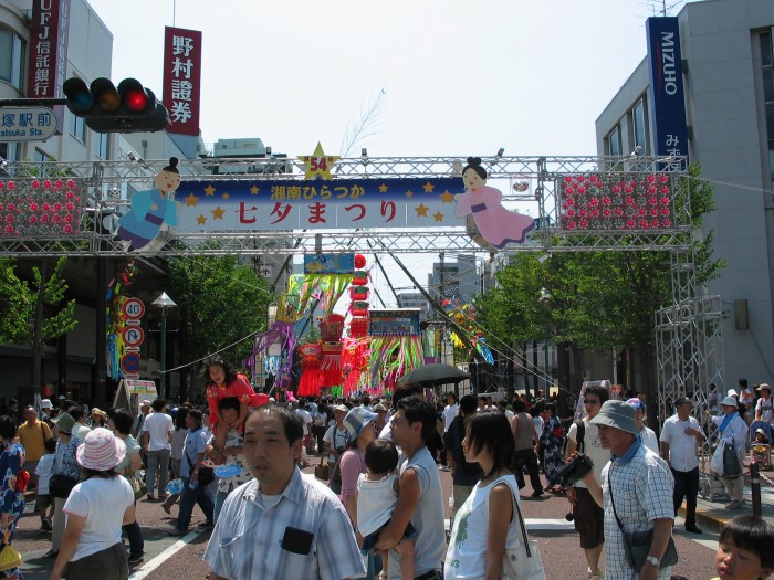 Tanabata Matsuri: Milky way festival